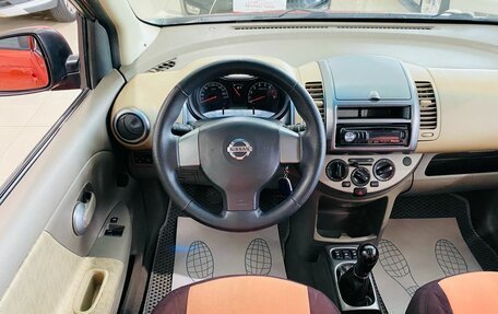 Nissan Note II рестайлинг, 2007 год, 550 000 рублей, 15 фотография