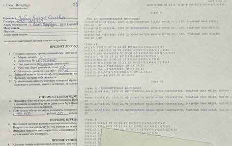 Mazda 3, 2006 год, 450 000 рублей, 7 фотография