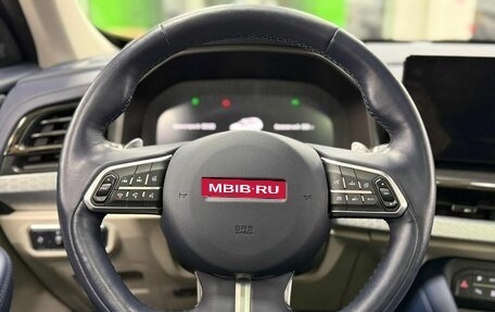 Haval F7 I, 2022 год, 2 508 000 рублей, 12 фотография