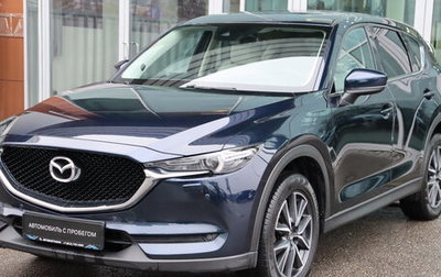 Mazda CX-5 II, 2017 год, 1 970 000 рублей, 1 фотография