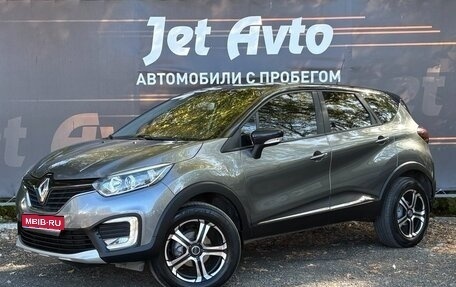 Renault Kaptur I рестайлинг, 2016 год, 1 020 000 рублей, 1 фотография