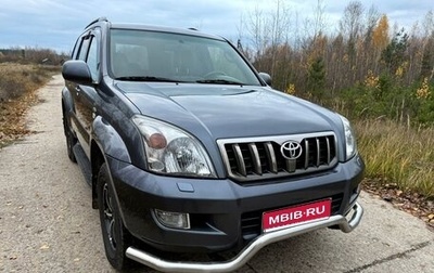 Toyota Land Cruiser Prado 120 рестайлинг, 2008 год, 2 100 000 рублей, 1 фотография