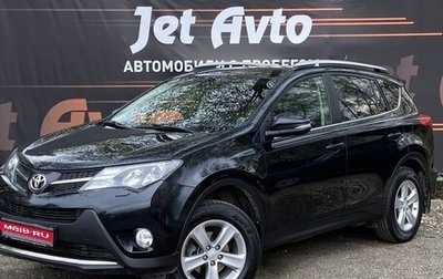 Toyota RAV4, 2014 год, 2 160 000 рублей, 1 фотография