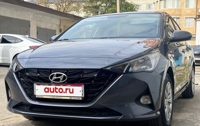 Hyundai Solaris II рестайлинг, 2021 год, 1 620 000 рублей, 1 фотография