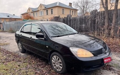 Mitsubishi Lancer IX, 2006 год, 230 000 рублей, 1 фотография