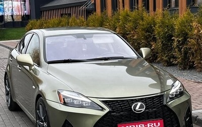 Lexus IS II рестайлинг 2, 2006 год, 1 299 000 рублей, 1 фотография