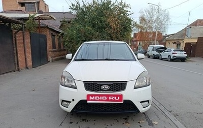 KIA Rio II, 2010 год, 420 000 рублей, 1 фотография