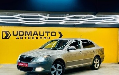 Skoda Octavia, 2011 год, 600 000 рублей, 1 фотография