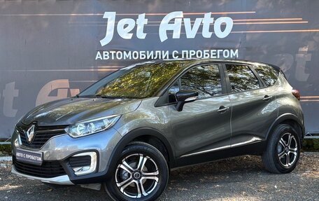 Renault Kaptur I рестайлинг, 2016 год, 1 020 000 рублей, 2 фотография