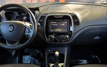 Renault Kaptur I рестайлинг, 2016 год, 1 020 000 рублей, 9 фотография