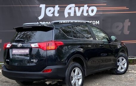 Toyota RAV4, 2014 год, 2 160 000 рублей, 4 фотография