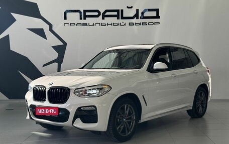 BMW X3, 2018 год, 3 749 900 рублей, 1 фотография