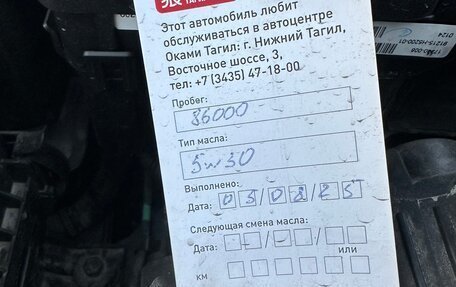 Hyundai Solaris II рестайлинг, 2017 год, 1 350 000 рублей, 16 фотография