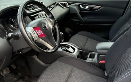 Nissan Qashqai, 2018 год, 1 850 000 рублей, 11 фотография