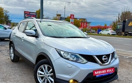 Nissan Qashqai, 2018 год, 1 850 000 рублей, 3 фотография