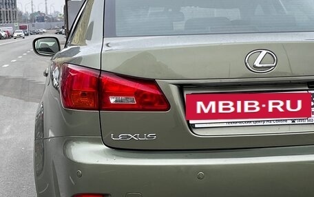Lexus IS II рестайлинг 2, 2006 год, 1 299 000 рублей, 20 фотография