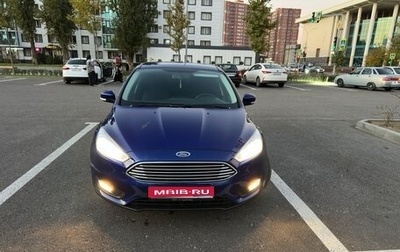 Ford Focus III, 2015 год, 1 350 000 рублей, 1 фотография