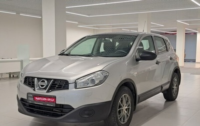 Nissan Qashqai, 2013 год, 1 097 000 рублей, 1 фотография