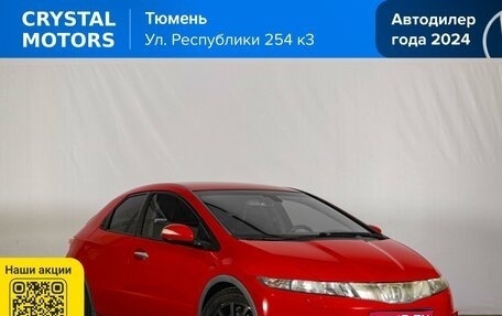 Honda Civic VIII, 2008 год, 929 000 рублей, 1 фотография