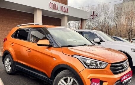 Hyundai Creta I рестайлинг, 2017 год, 1 600 000 рублей, 4 фотография
