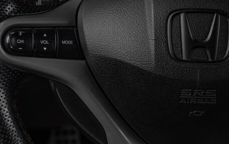 Honda Civic VIII, 2008 год, 929 000 рублей, 10 фотография