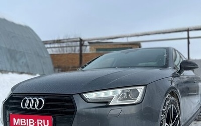 Audi A4, 2016 год, 1 830 000 рублей, 1 фотография