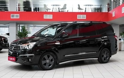 SsangYong Stavic, 2014 год, 1 449 000 рублей, 1 фотография