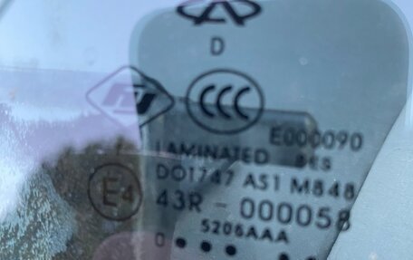 Chery Tiggo (T11), 2010 год, 395 000 рублей, 14 фотография