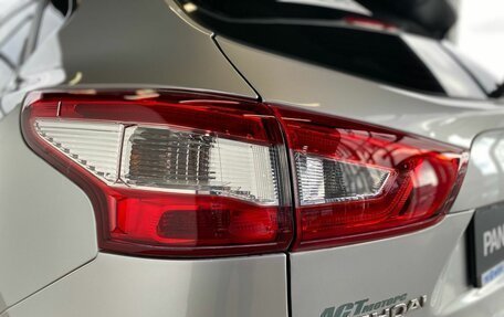 Nissan Qashqai, 2018 год, 1 815 900 рублей, 10 фотография