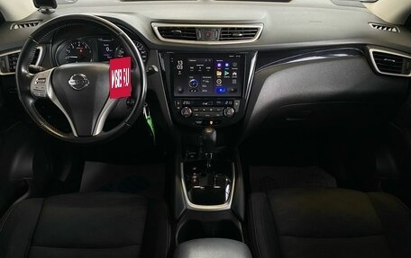 Nissan Qashqai, 2018 год, 1 815 900 рублей, 19 фотография