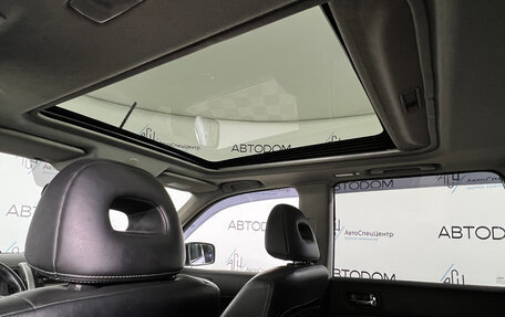 Nissan X-Trail, 2012 год, 1 097 000 рублей, 12 фотография