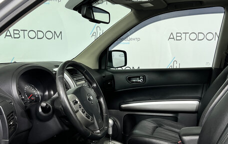 Nissan X-Trail, 2012 год, 1 097 000 рублей, 9 фотография