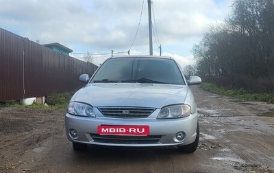 KIA Spectra II (LD), 2007 год, 150 000 рублей, 1 фотография