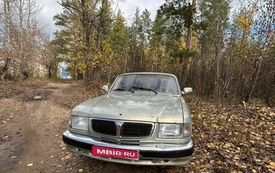 ГАЗ 3110 «Волга», 2002 год, 200 000 рублей, 1 фотография