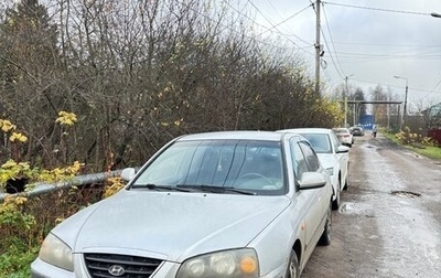 Hyundai Elantra III, 2004 год, 330 000 рублей, 1 фотография