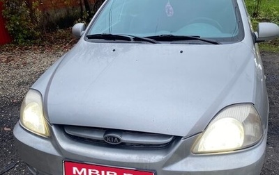 KIA Rio II, 2004 год, 310 000 рублей, 1 фотография
