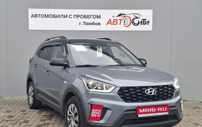 Hyundai Creta I рестайлинг, 2020 год, 1 750 000 рублей, 1 фотография