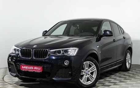 BMW X4, 2016 год, 2 599 000 рублей, 1 фотография