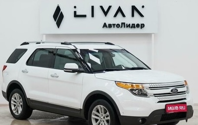 Ford Explorer VI, 2013 год, 1 499 000 рублей, 1 фотография