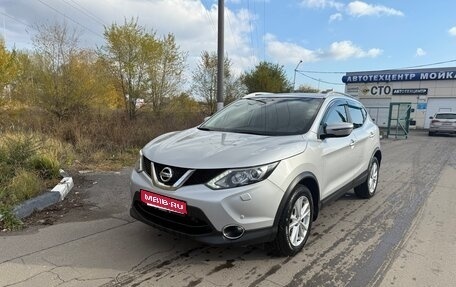 Nissan Qashqai, 2017 год, 1 945 000 рублей, 1 фотография