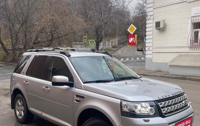 Land Rover Freelander II рестайлинг 2, 2014 год, 2 270 000 рублей, 1 фотография