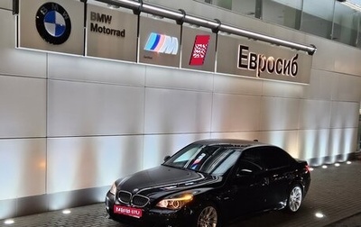 BMW 5 серия, 2009 год, 1 450 000 рублей, 1 фотография