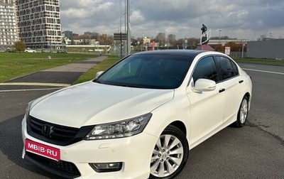 Honda Accord IX рестайлинг, 2013 год, 1 420 000 рублей, 1 фотография