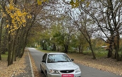 Hyundai Accent II, 2007 год, 395 000 рублей, 1 фотография