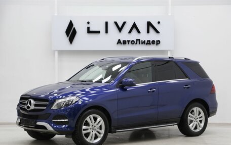 Mercedes-Benz GLE, 2017 год, 3 549 000 рублей, 3 фотография