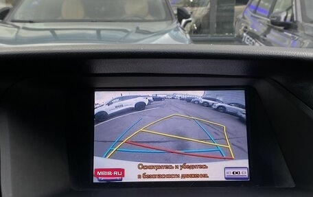 Lexus RX III, 2012 год, 2 099 000 рублей, 24 фотография