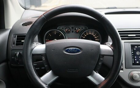 Ford Kuga III, 2012 год, 1 349 000 рублей, 7 фотография
