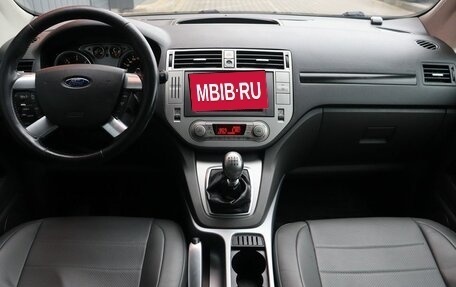 Ford Kuga III, 2012 год, 1 349 000 рублей, 6 фотография