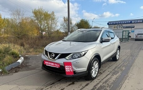 Nissan Qashqai, 2017 год, 1 945 000 рублей, 9 фотография