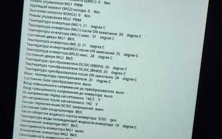 Toyota Aqua I, 2014 год, 865 555 рублей, 22 фотография